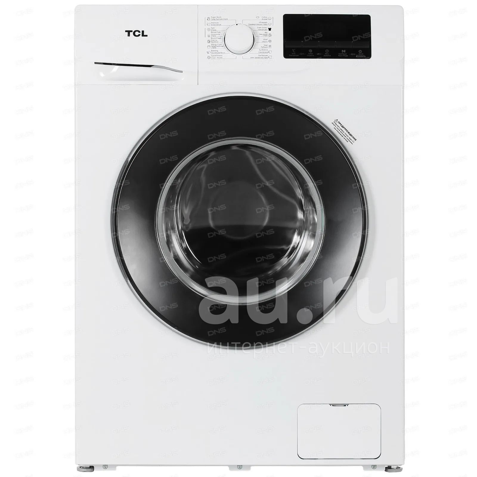 Стиральная Машина Tcl Twf100 Купить