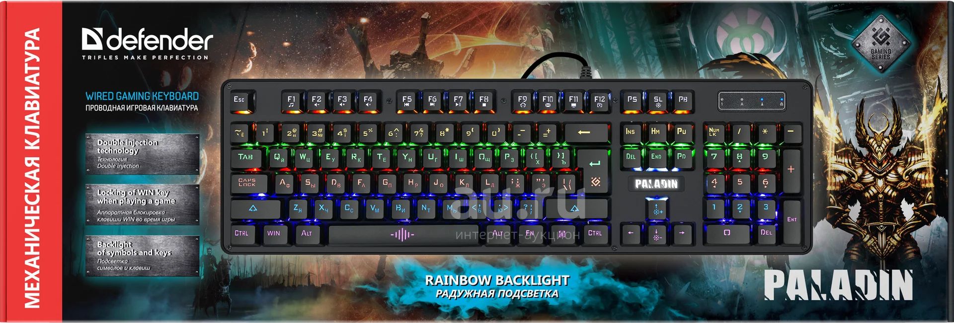 Клавиатура Defender Paladin GK-370L, USB, Механика Orange Blue, RGB ...