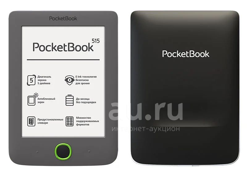 Купить Электронную Книгу Ридер