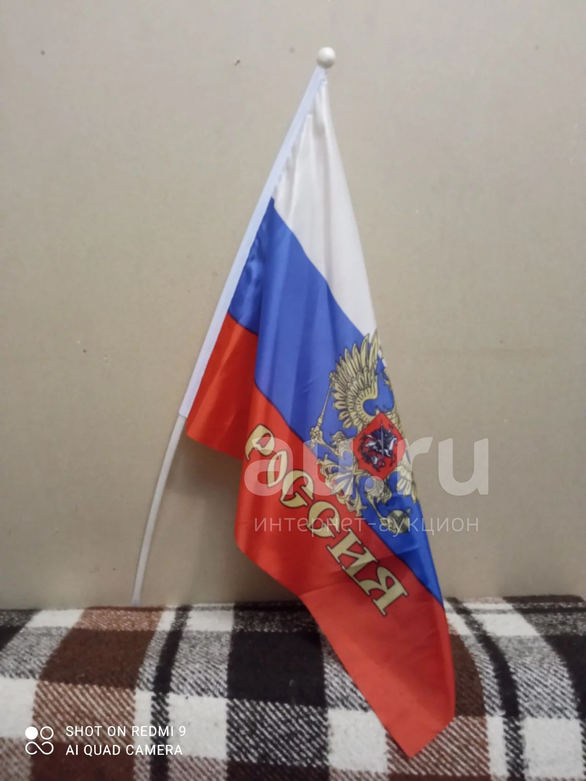 Флаг России — купить в Красноярске. Состояние: Новое. Флаги, гербы на ...