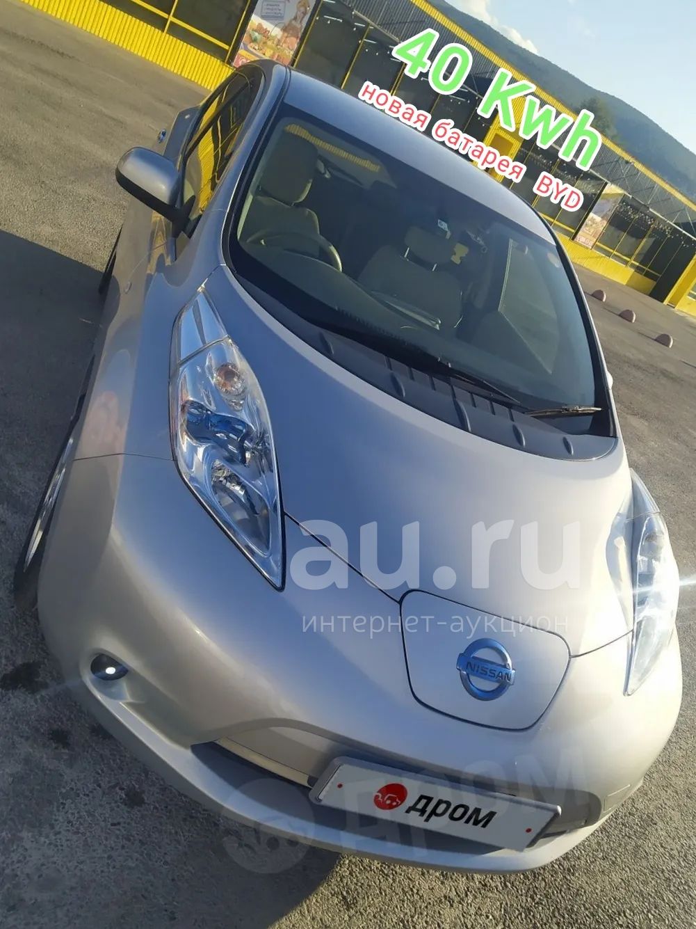 Электромобиль Nissan Leaf 2012 ze0 перепакованный в 40kw электрокар электро  автомобиль — купить в Красноярске. Состояние: Б/у. Легковые на  интернет-аукционе Au.ru