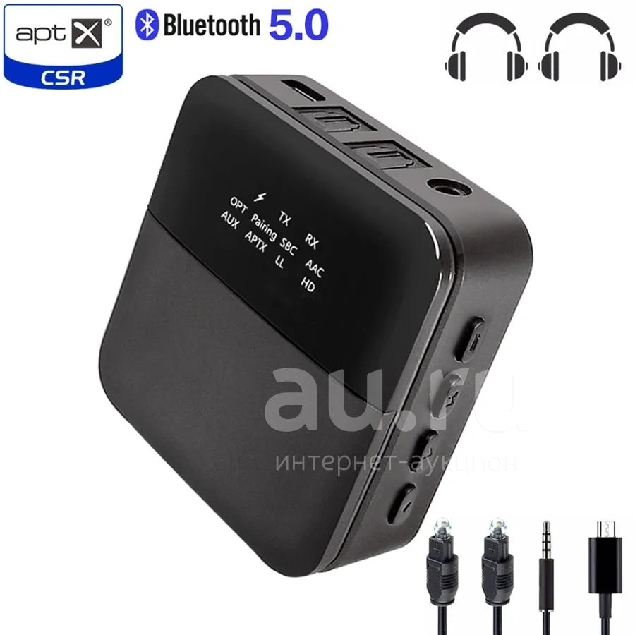 Bluetooth 5.0 aptX аудио ресивер/трансмиттер (приёмник/передатчик) на ...