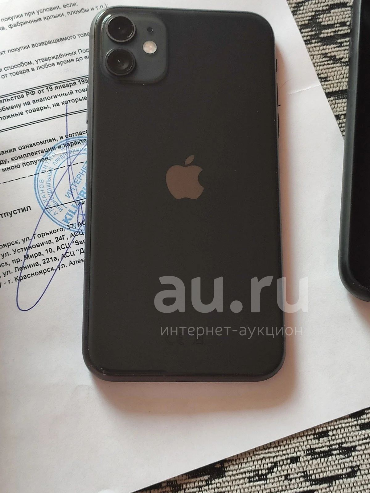 iPhone 11 64Gb Black состояние нового — купить в Красноярске. Состояние:  Новое. Смартфоны на интернет-аукционе Au.ru