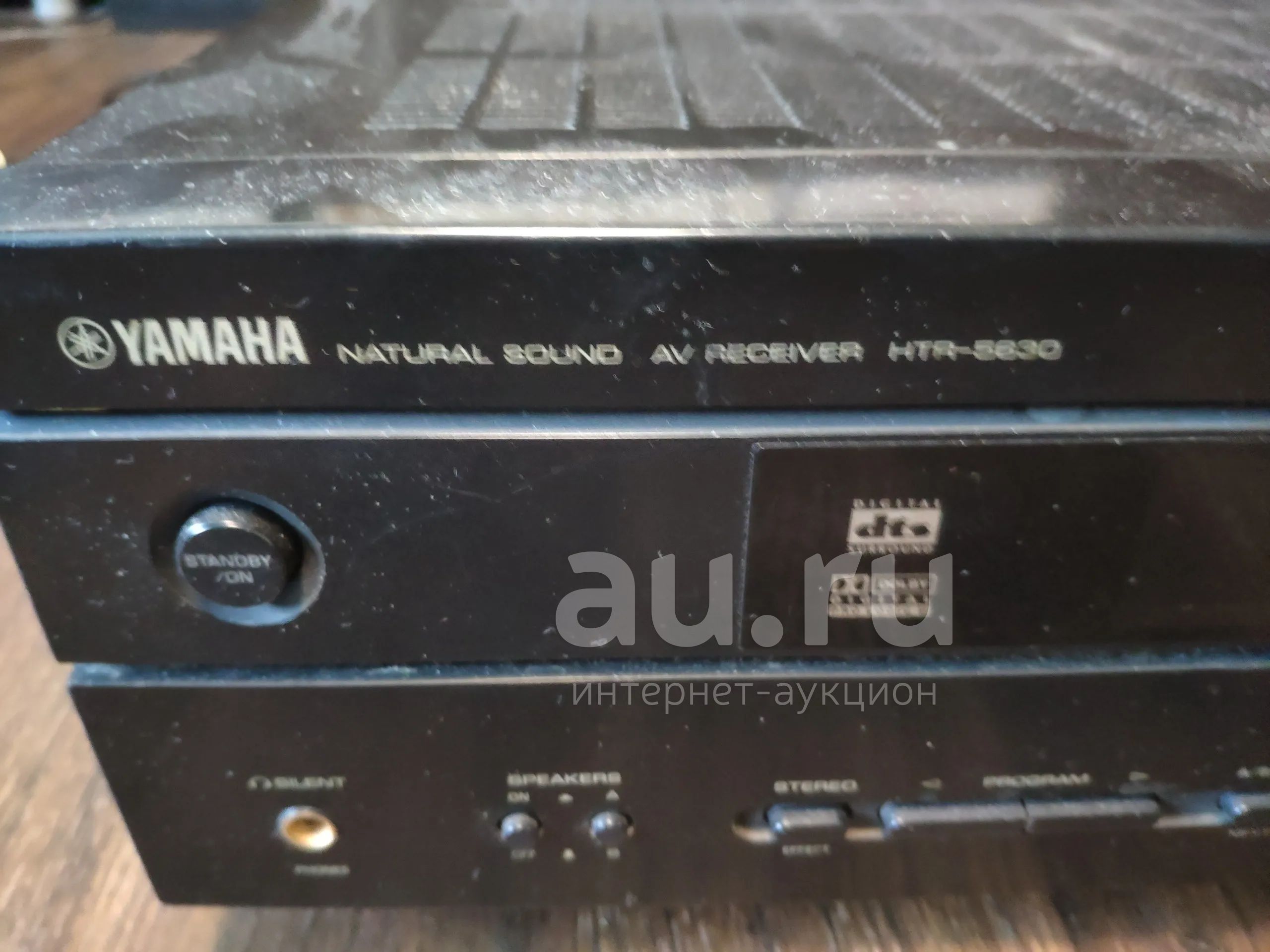 Yamaha HTR-5630 AV-ресивер 5.1 — купить в Красноярске. Состояние ...