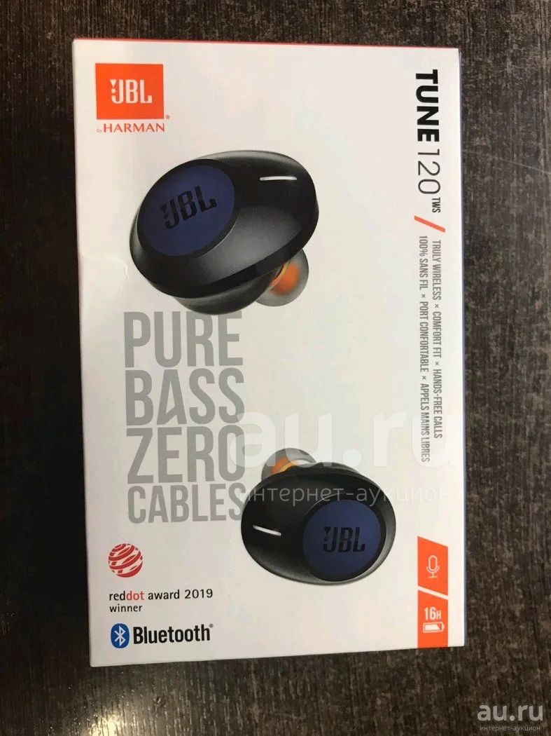 Jbl zero cables hotsell