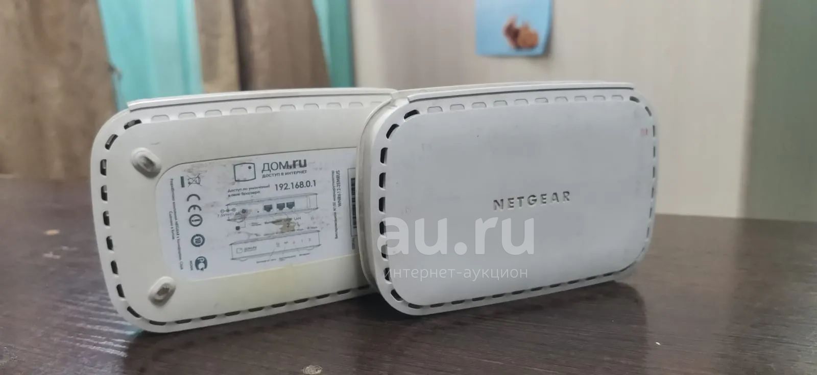 Netgear Беспроводной Wi-Fi Pоутер N150 маршрутизатор WNR612-2EMRUS Дом.ru —  купить в Красноярске. Состояние: Б/у. Маршрутизаторы (роутеры) на  интернет-аукционе Au.ru