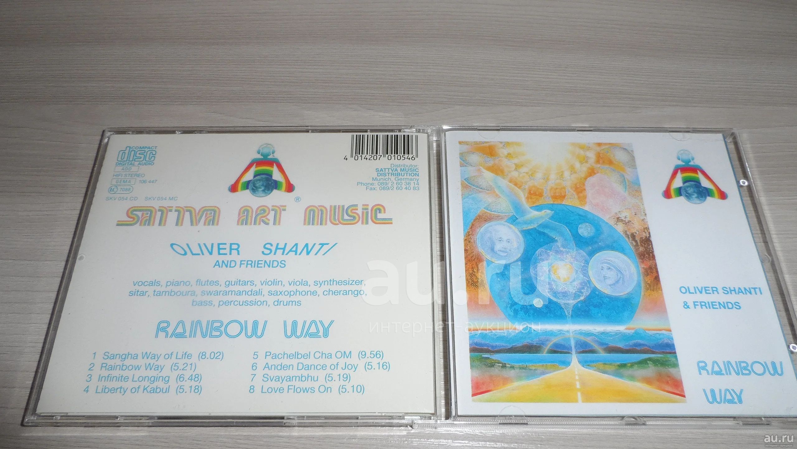 Oliver Shanti & Friends – Rainbow Way (CD)_Germany — купить в Красноярске.  Состояние: Б/у. Аудиозаписи на интернет-аукционе Au.ru