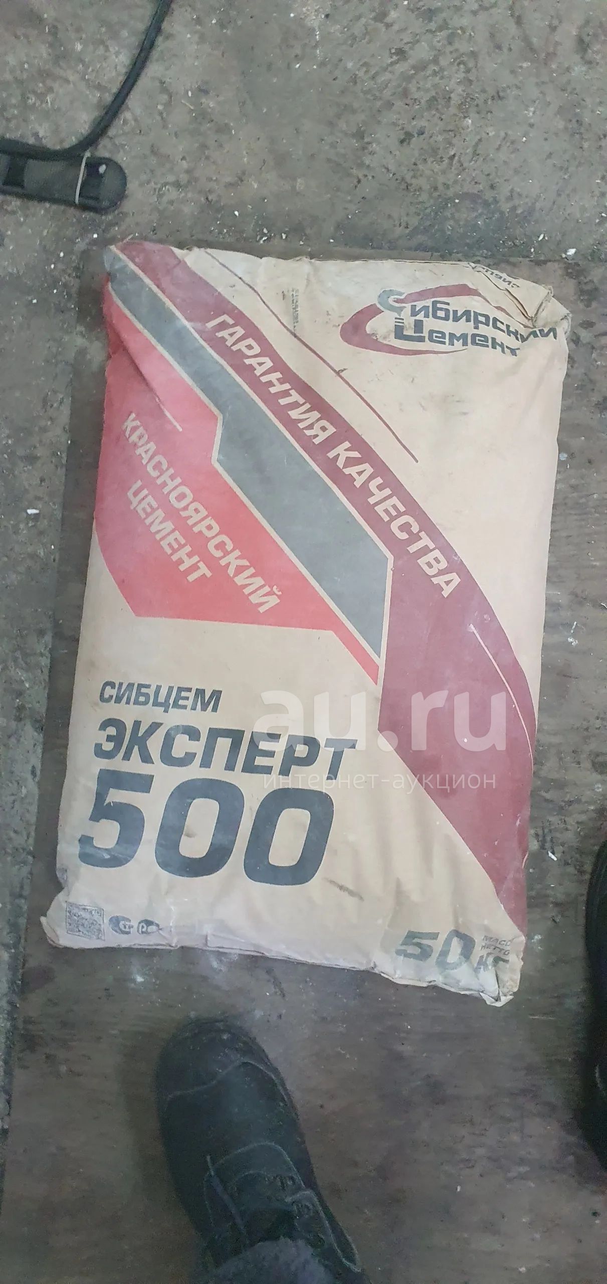 Цемент 50кг марка 500 — купить в Красноярске. Состояние: Новое. Смеси ...