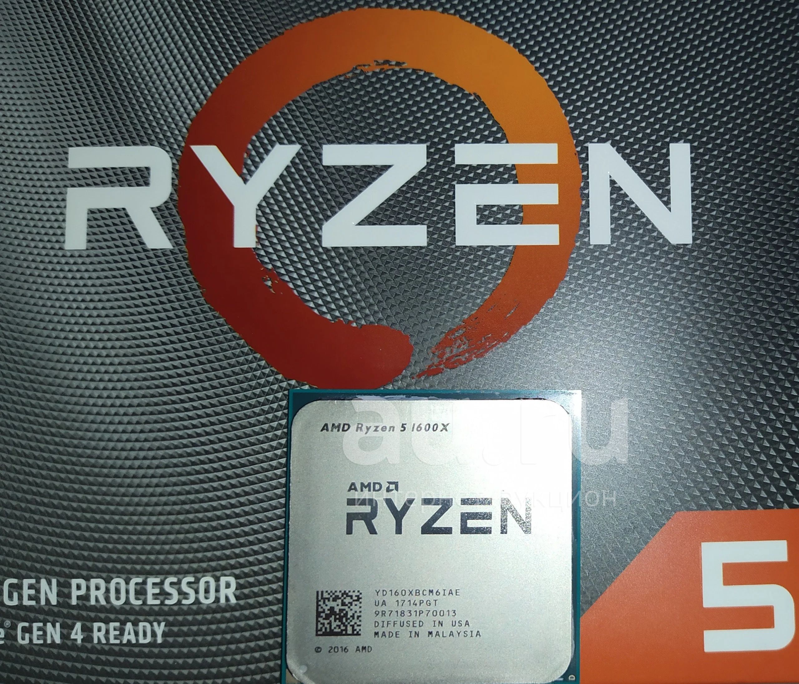 Процессор Amd Ryazan 5 Купить