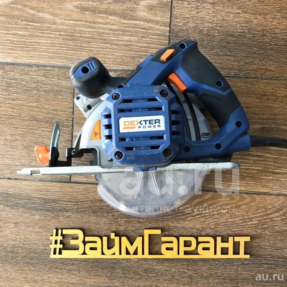 Циркулярная пила Dexter NC1300CS — купить в Красноярске. Состояние: Б/у ...