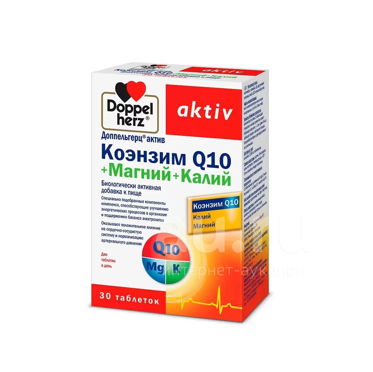 Коэнзим Q10 Купить В Екатеринбурге Живика