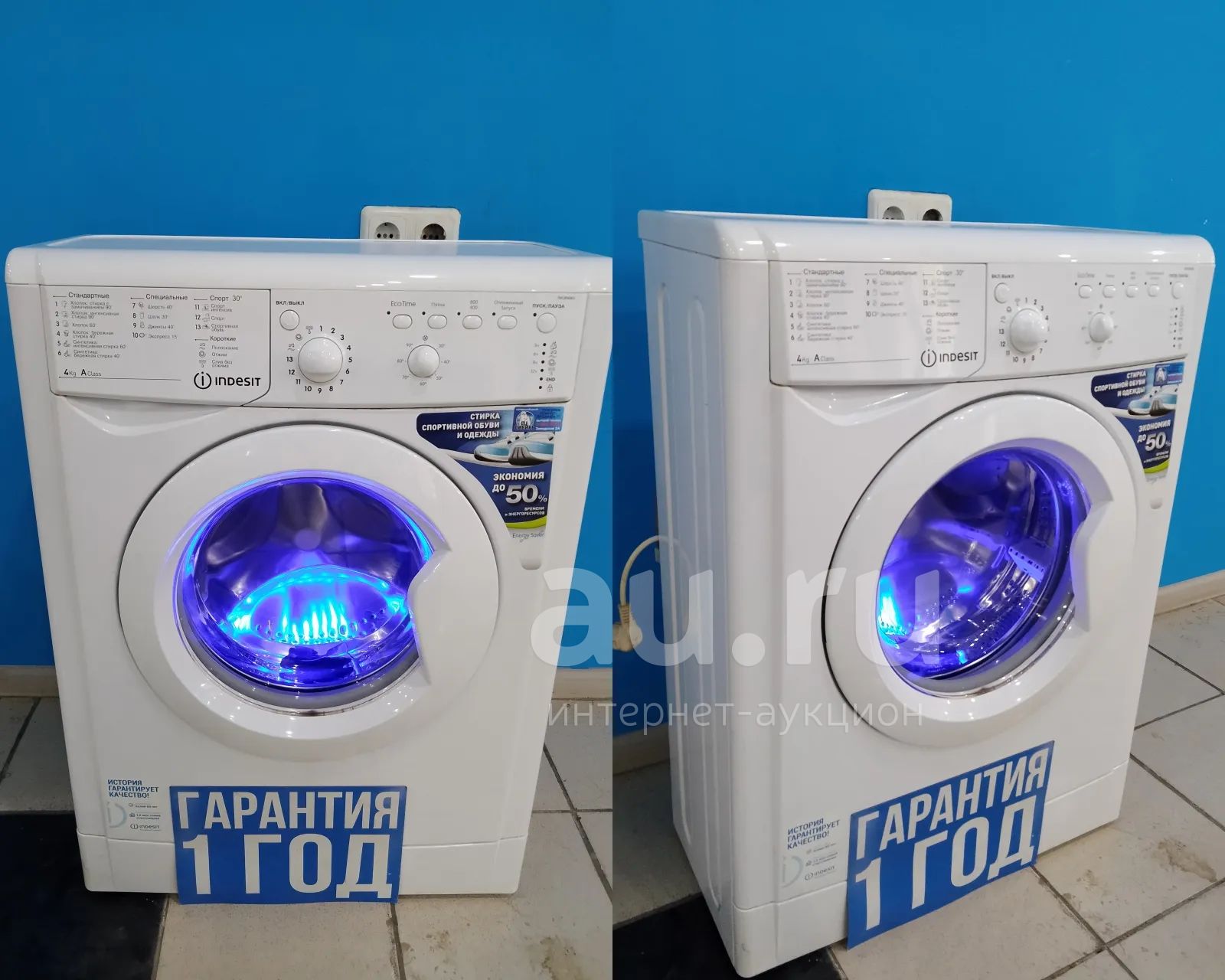 Стиральная Машина Indesit Iwub 4085 Купить