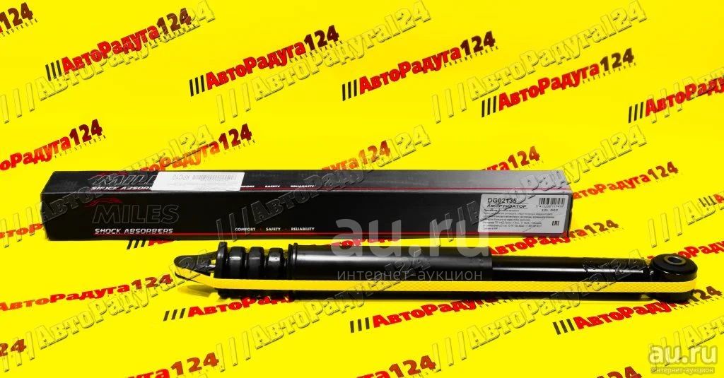 Амортизатор Лада Ларгус, Renault Logan, Nissan Almera (G15) газ (Miles ...