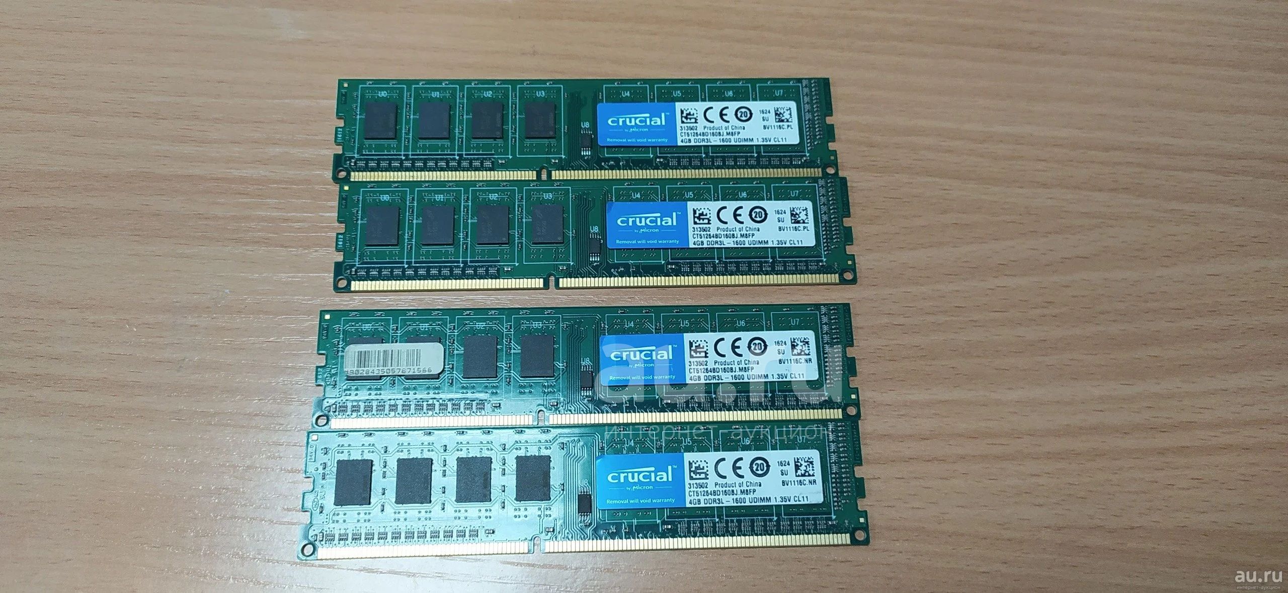 ОЗУ (4 планки по 4gb DDR3L) DDR3 L для ПК, компьютера. Память 16gb ...