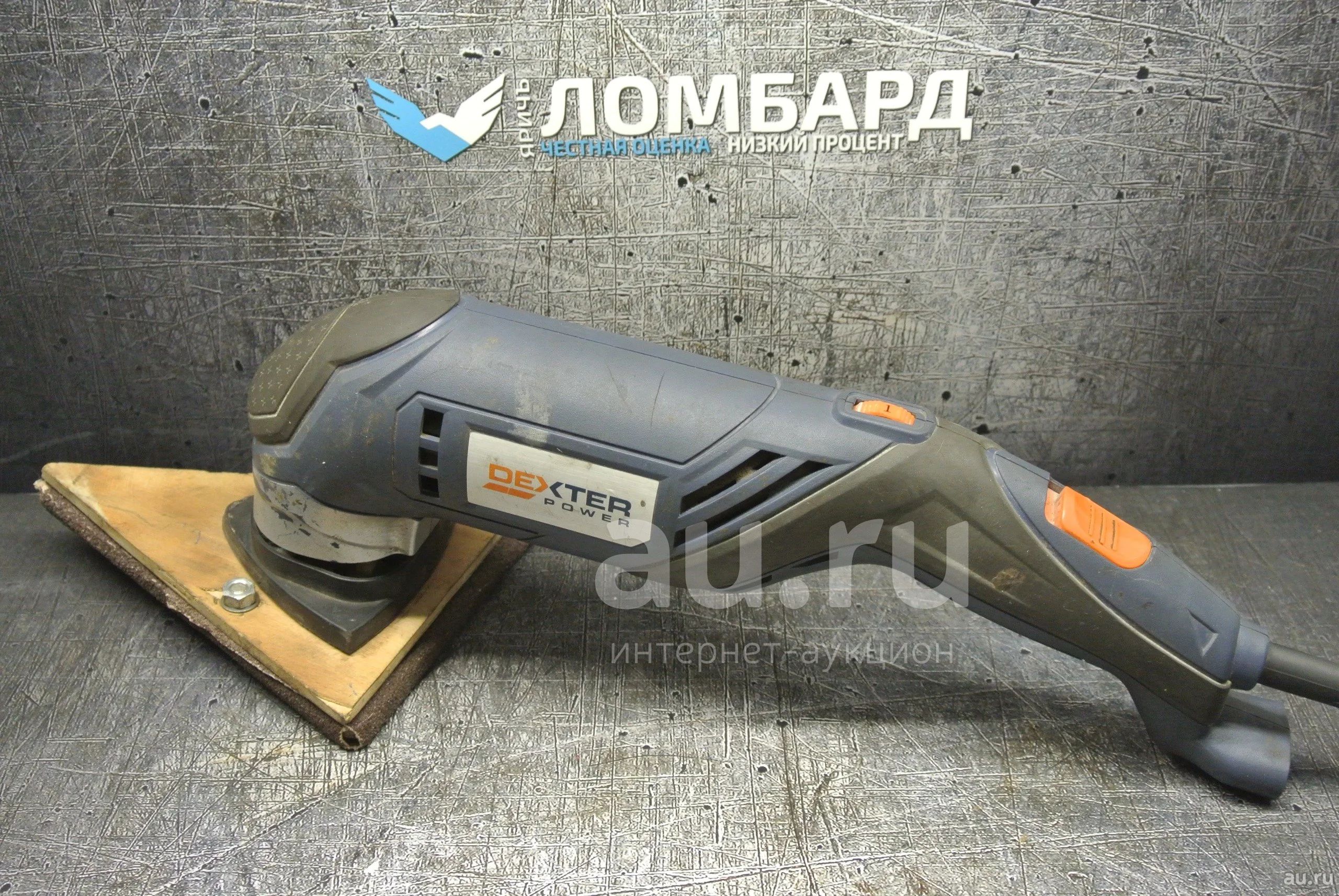 Дельташлифовальная машина Dexter Power IC260DS (т5079-1) — купить в ...
