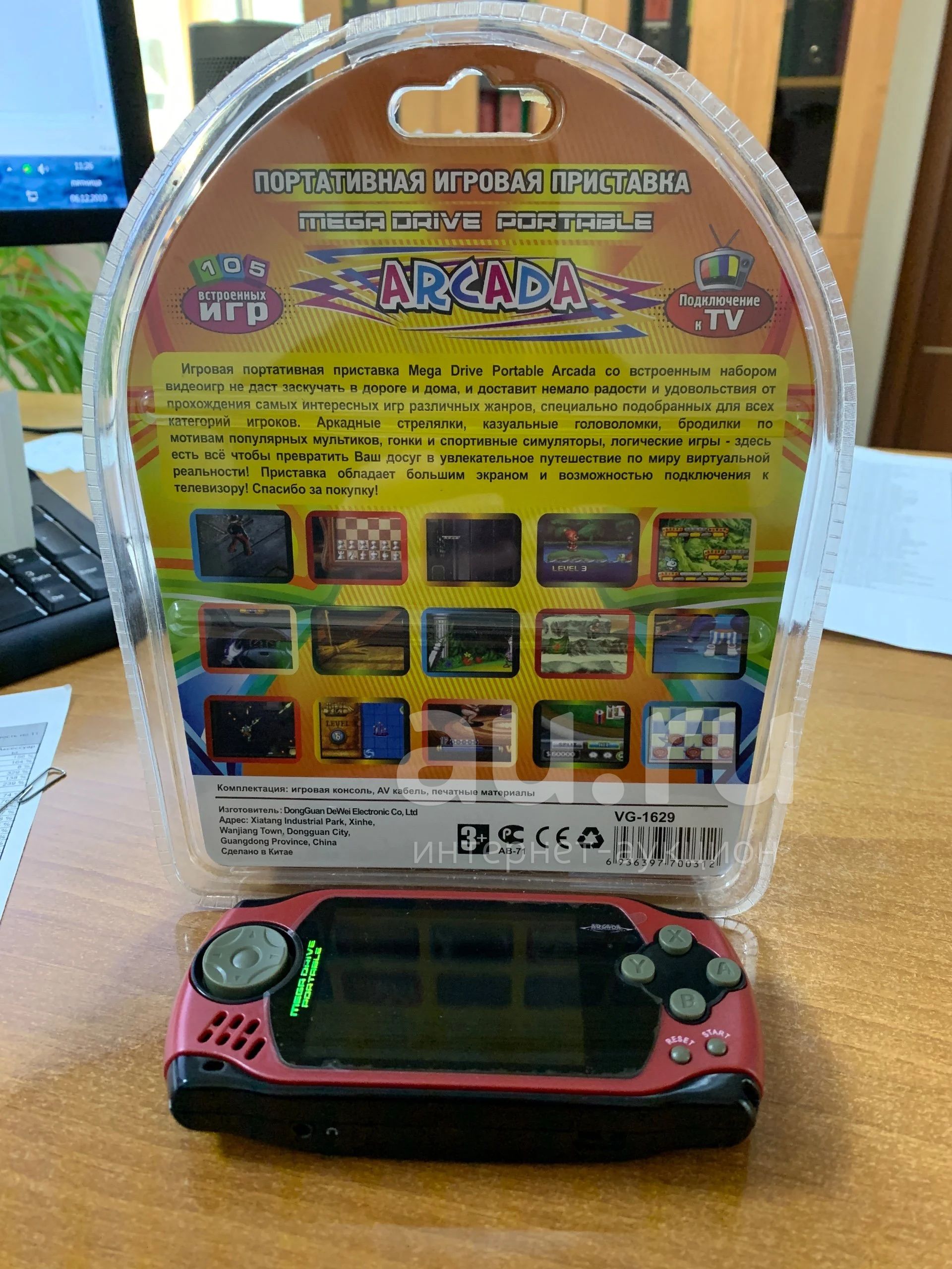 Портативная игровая приставка mega drive portable — купить в ...