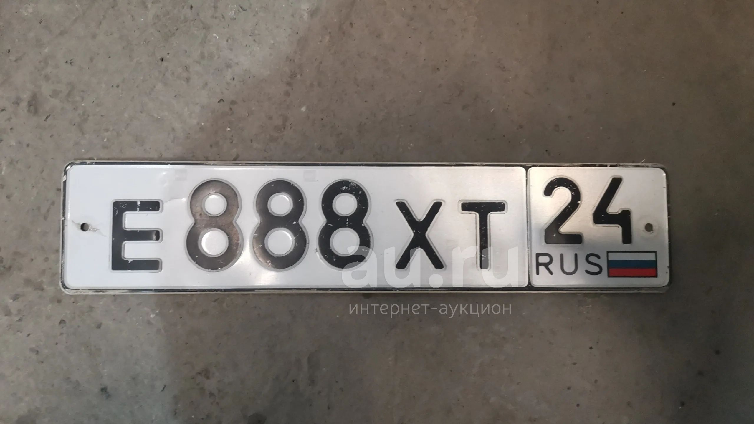 Е номера фото