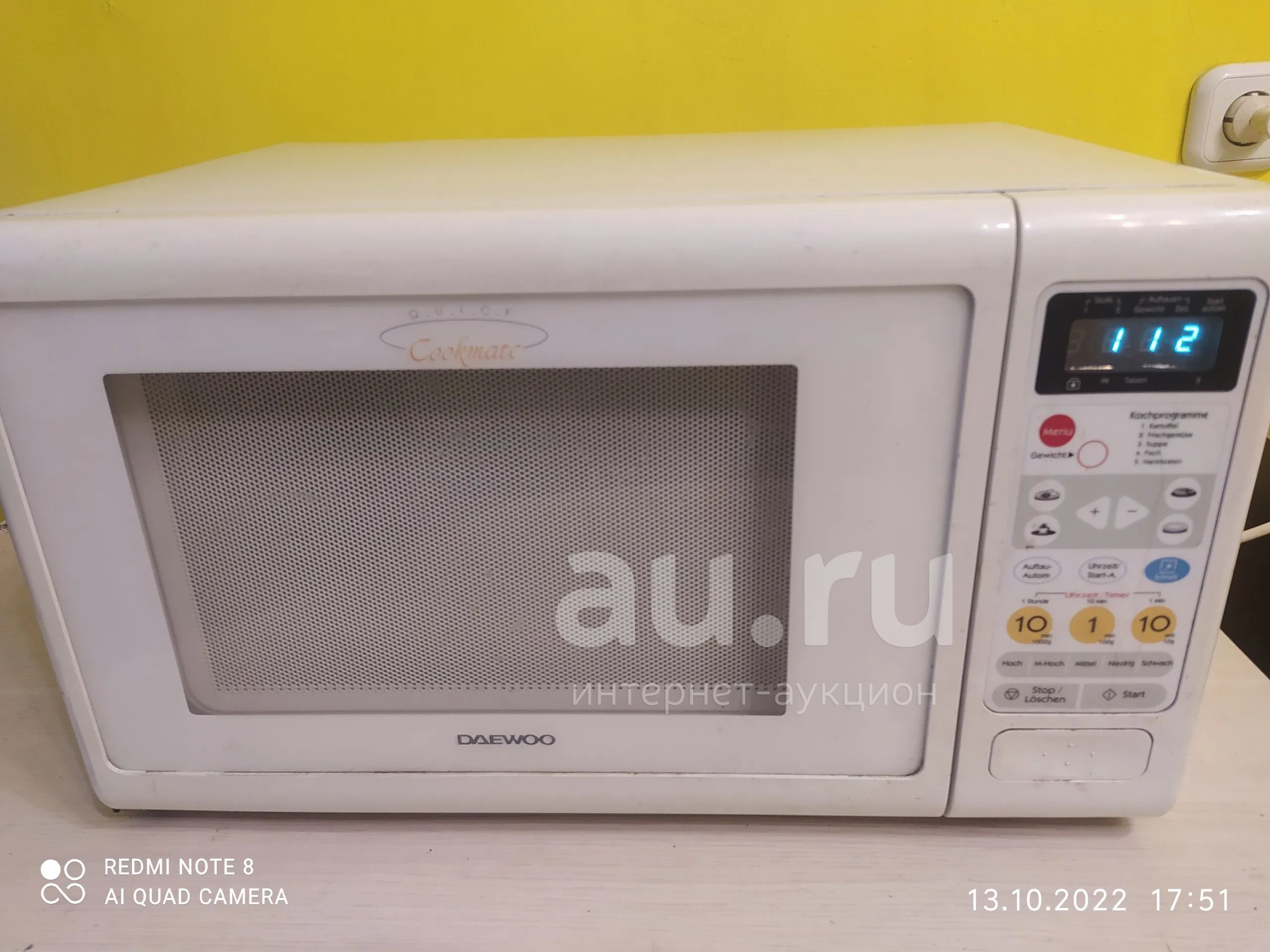 Сургут Купить Микроволновку Б У На Авито