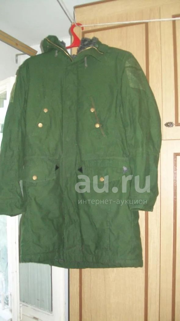 Купить Бушлат Армейский Зимний В Чите