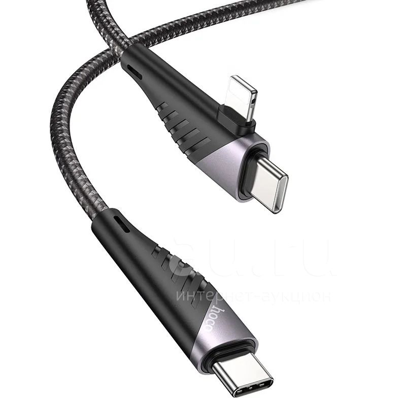 Кабель Type-C/Type-C 60W + Type-C/Lightning PD20W Hoco U95 1.2m (черный ...