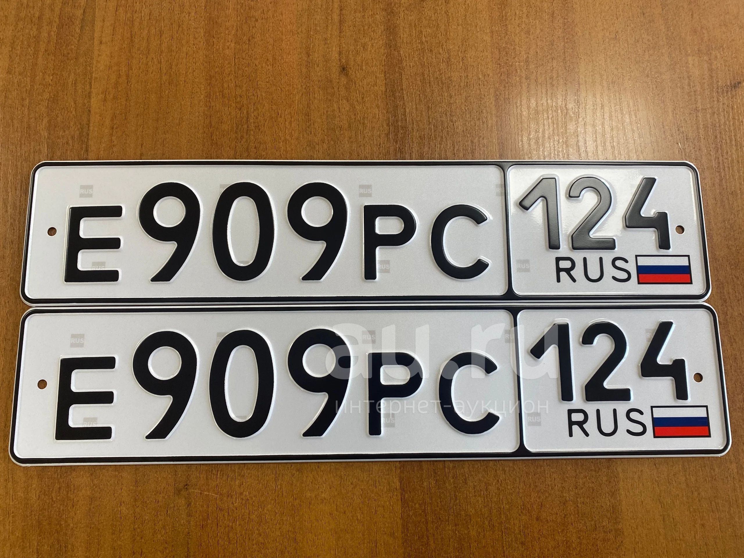 Продам гос.номер Е 909 РС 124 — купить в Красноярске. Госномера на  интернет-аукционе Au.ru