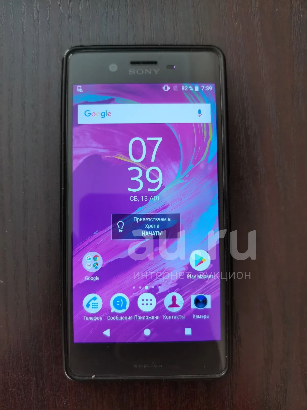 Телефон Sony Xperia X F8132 dual sim — купить в Красноярске. Состояние:  Б/у. Смартфоны на интернет-аукционе Au.ru