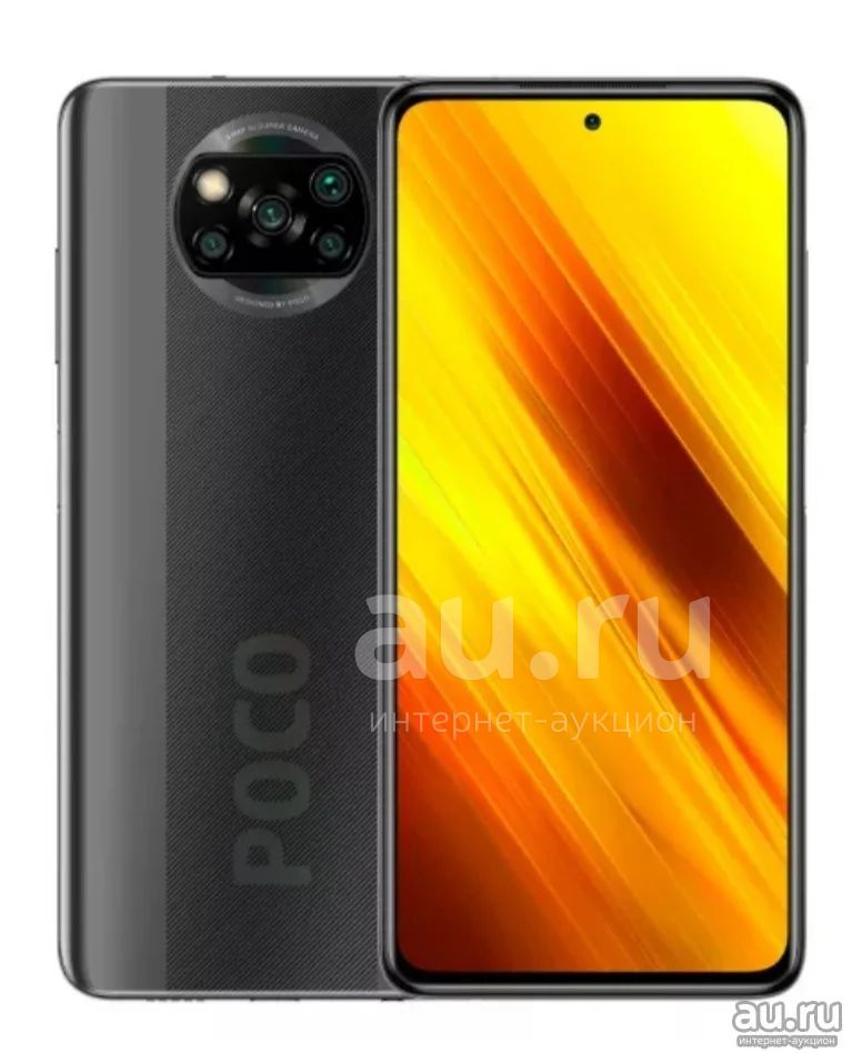 Xiaomi Poco X3 PRO 8/256Gb черный, дисплей 120Гц 6,67" 2400*1080, CPU 8 ...