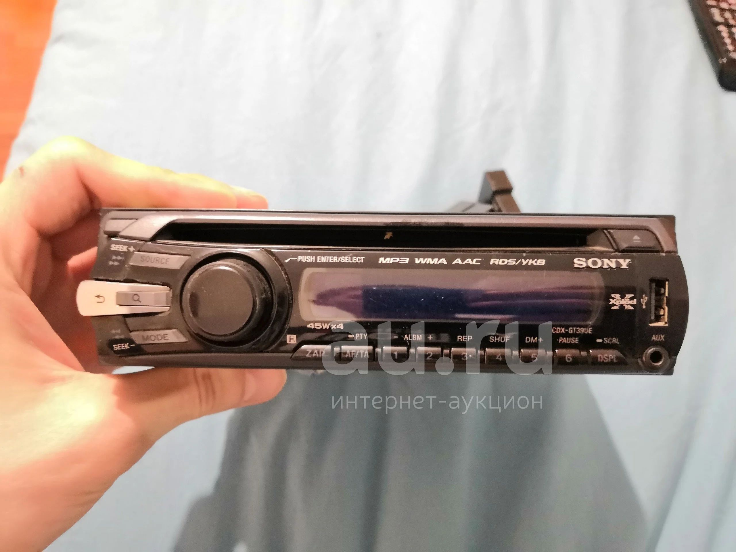 магнитола sony xplod 100 db