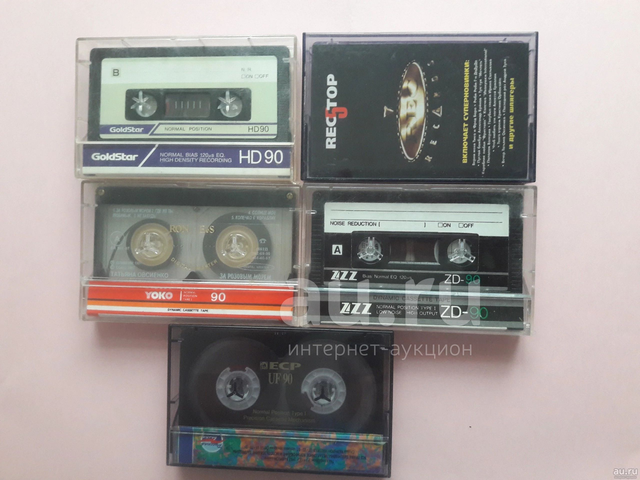 Кассеты 90 х. Audio Pro c-90 кассета. Hd90 кассета. Кассеты 90-х годов. Аудиокассеты 90-х годов.