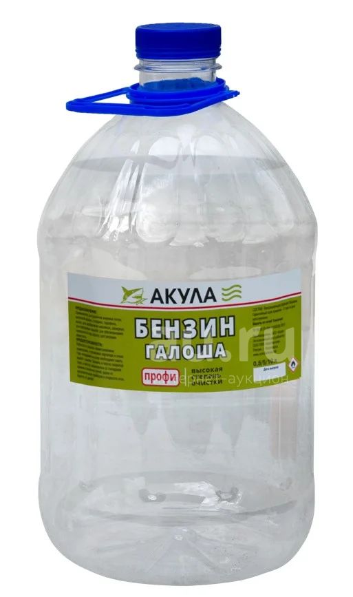 Бензин Б 70 Купить В Спб