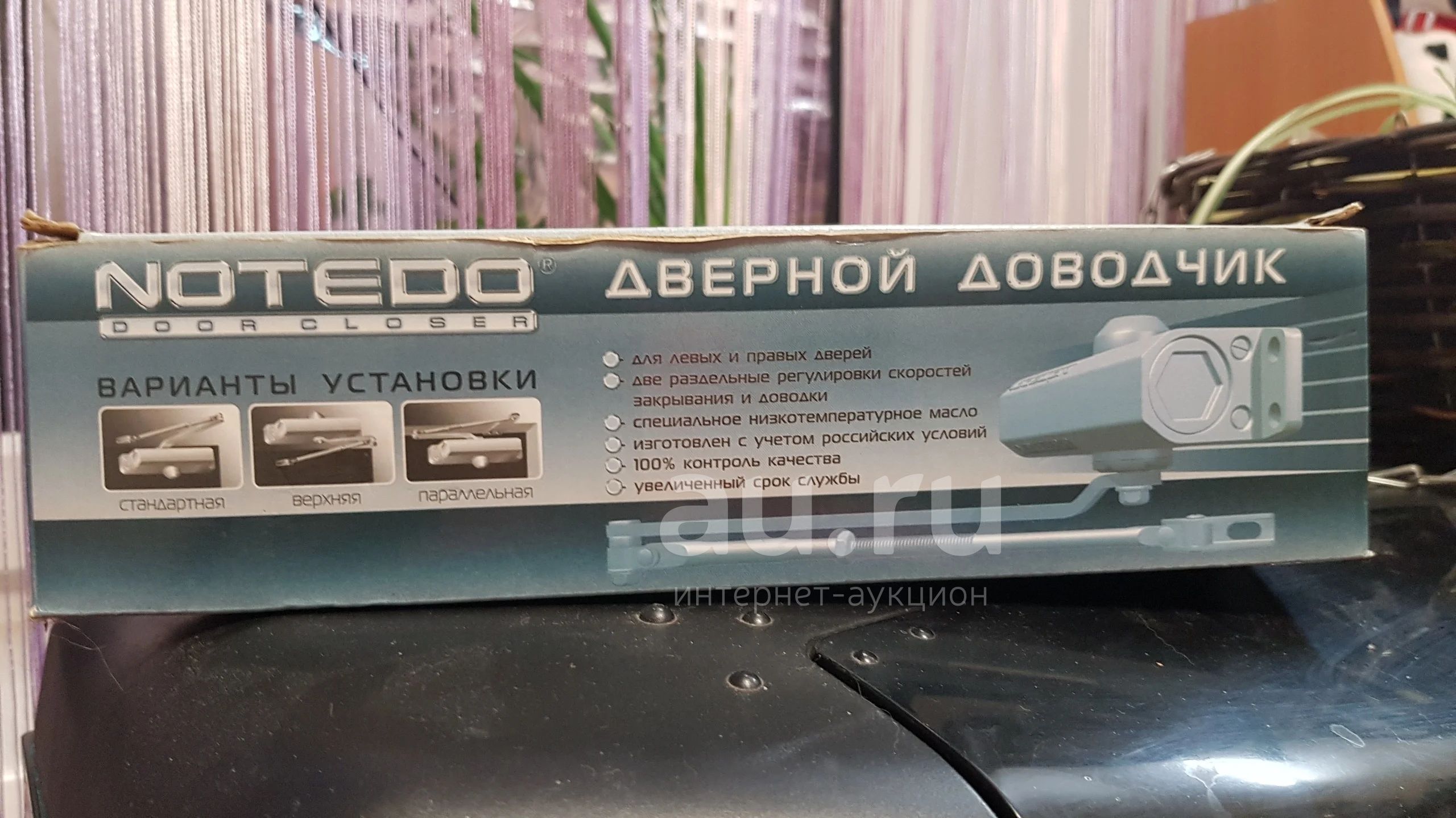 Доводчик дверной новый — купить в Красноярске. Состояние: Новое ...
