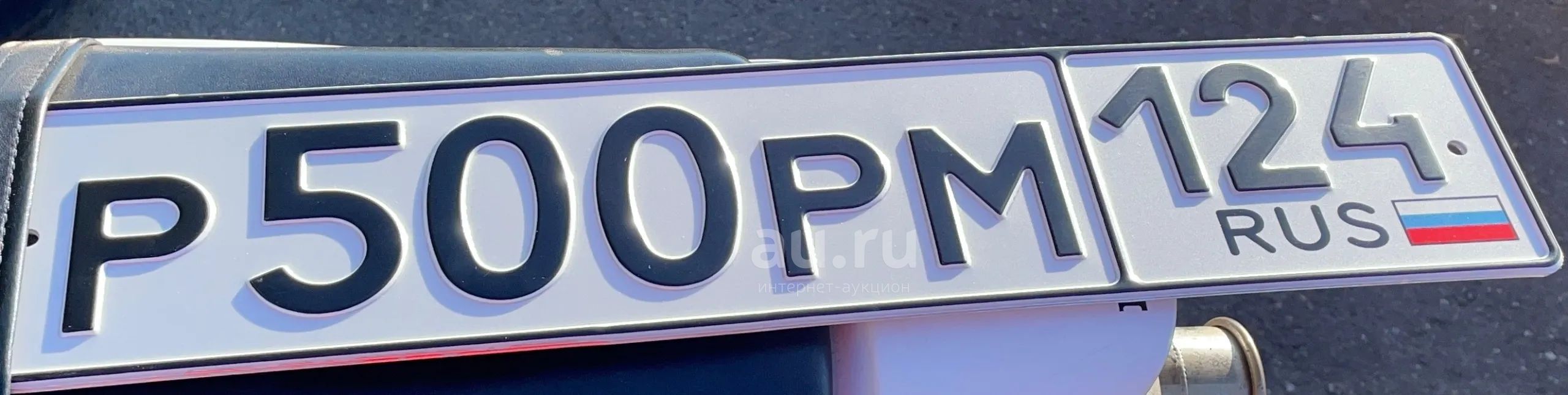 Купить Гос Номер В Красноярском Крае