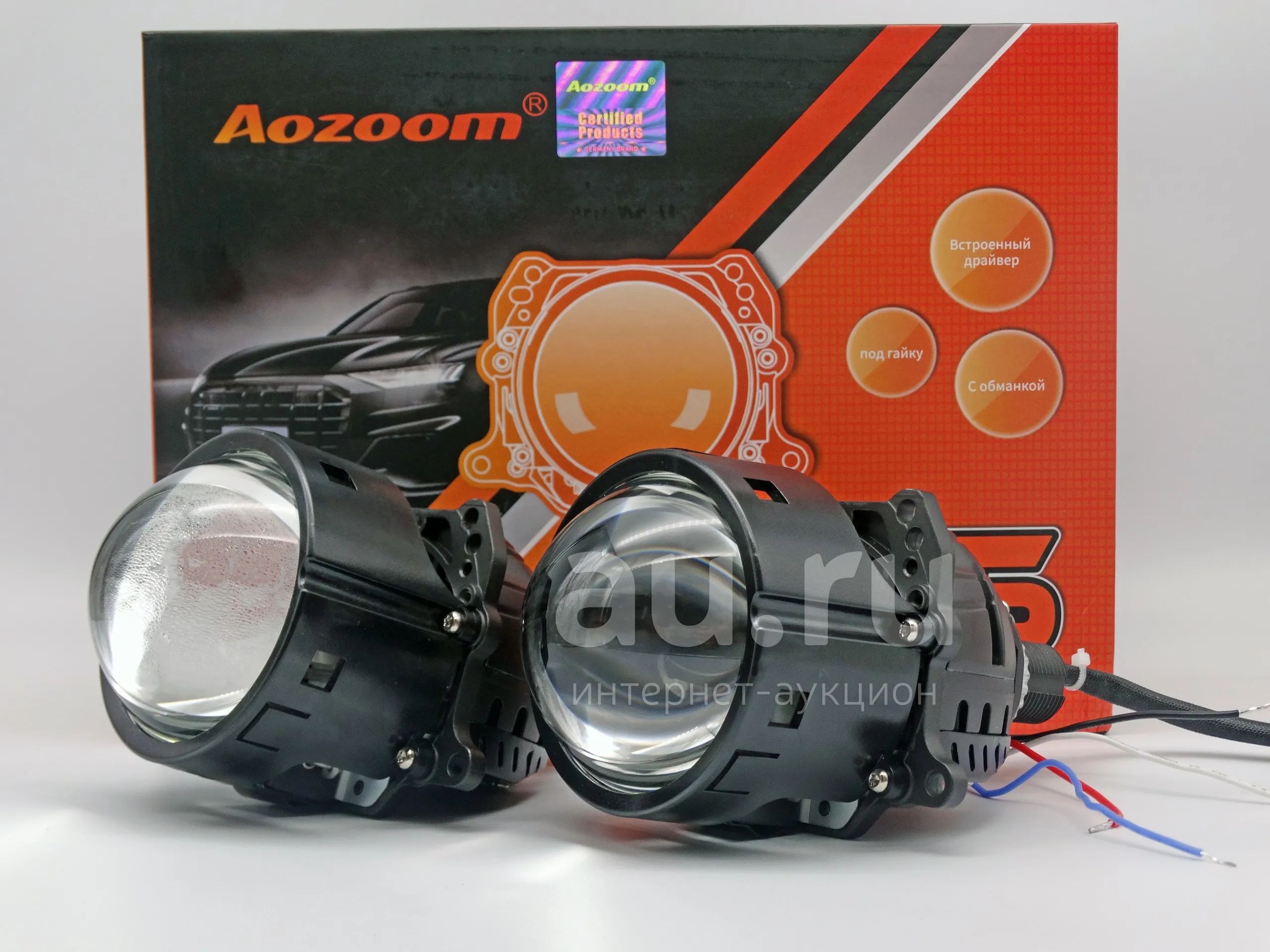 Линзы Билед Aozoom A15 24V 3 дюйма в фары для грузовиков тягачей фур ...