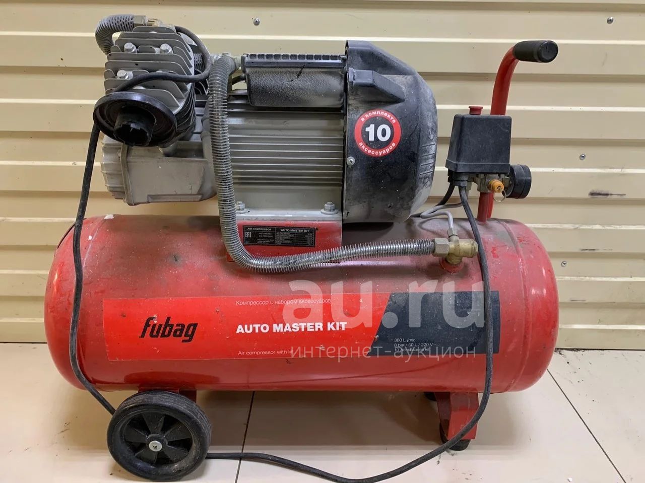 Компрессор масляный fubag auto master kit 8bar 50l — купить в ...