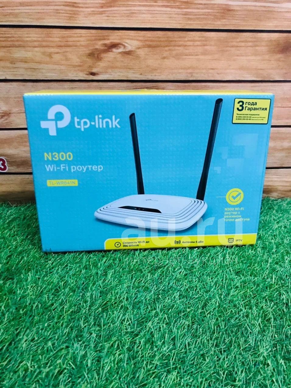 Wifi роутер tp link отзывы. Роутер tp link n300. tp link n450. to link n300. pix-link n300.