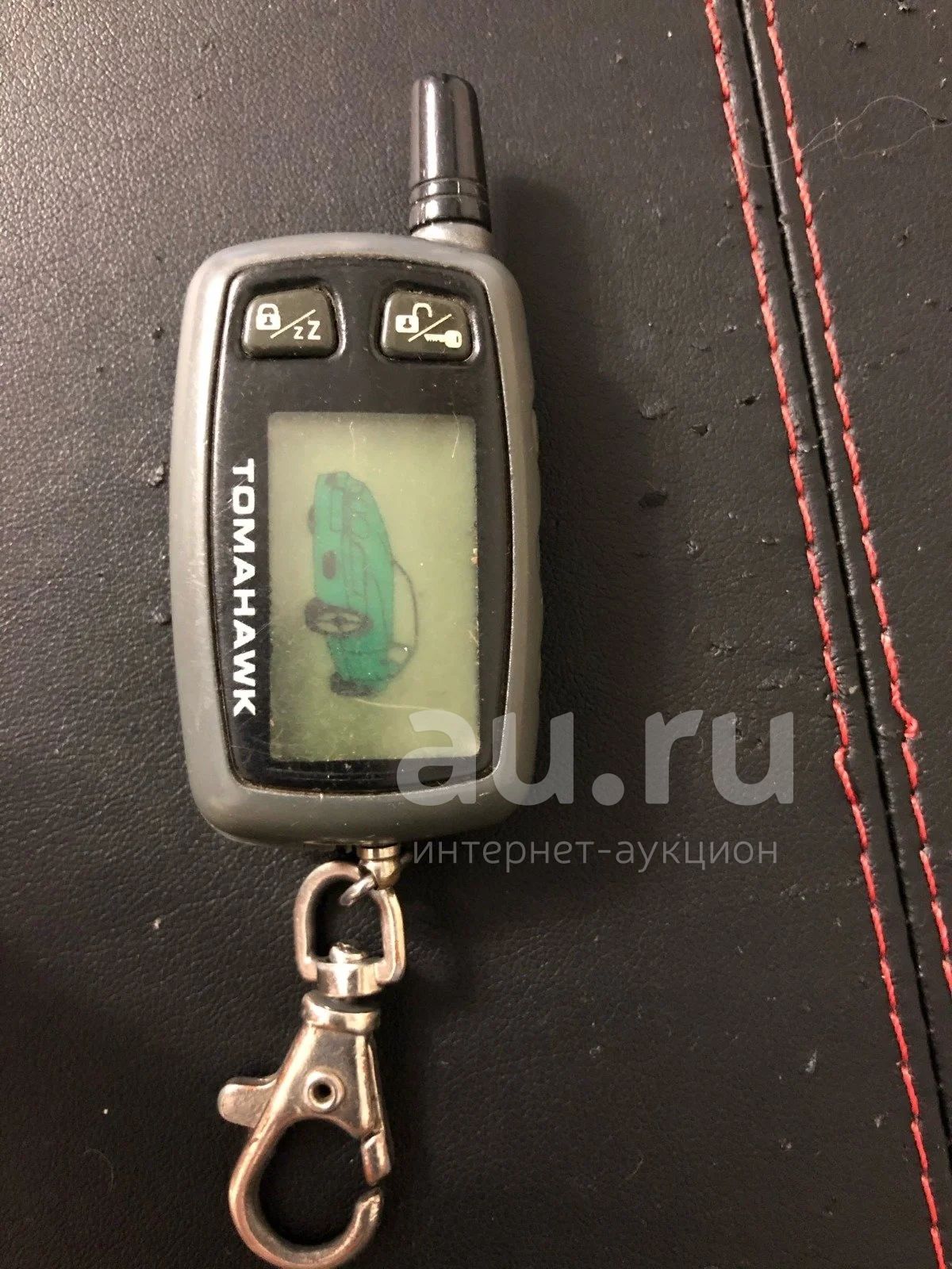 key lock на сигнализации tomahawk