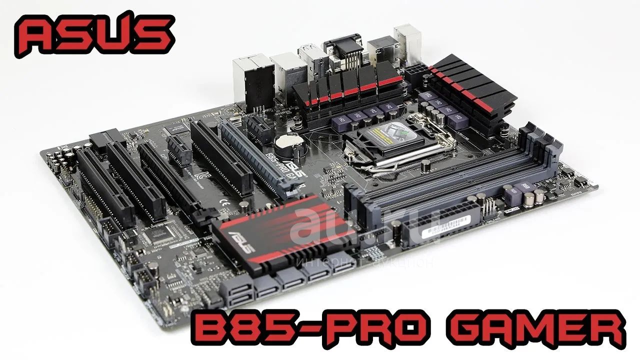 Asus b85 pro gamer deals