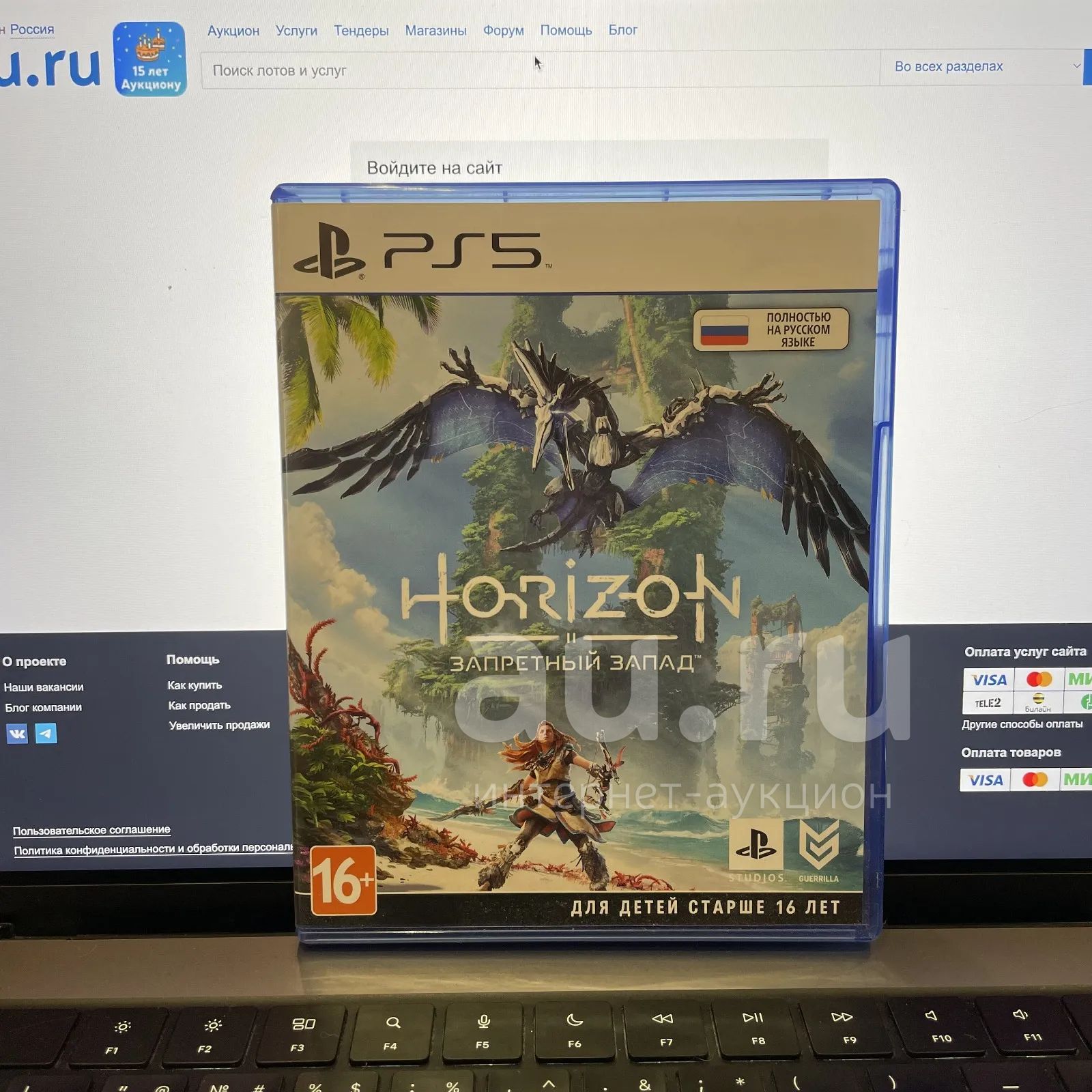 Horizon forbidden west complete edition моды. Horizon ps5. Игра Запретный Запад. Horizon Forbidden West на ПК. Horizon Запретный Запад ps5 ps4 транспортный исполин.