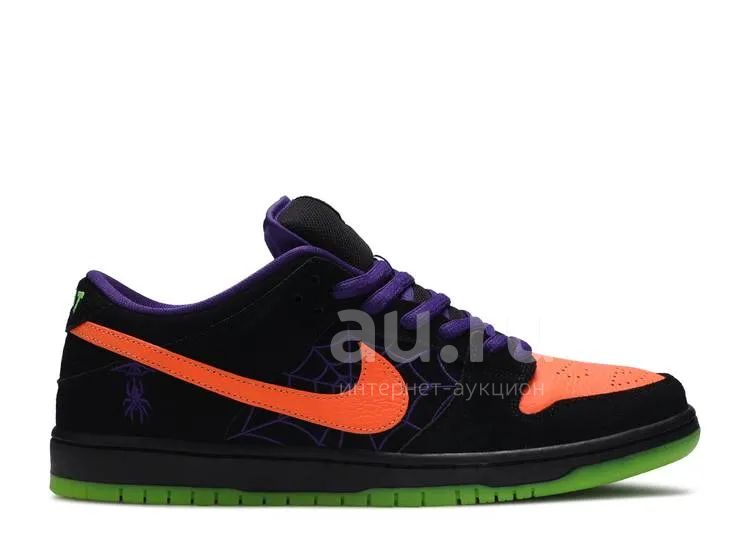 Nike sb 211 deals