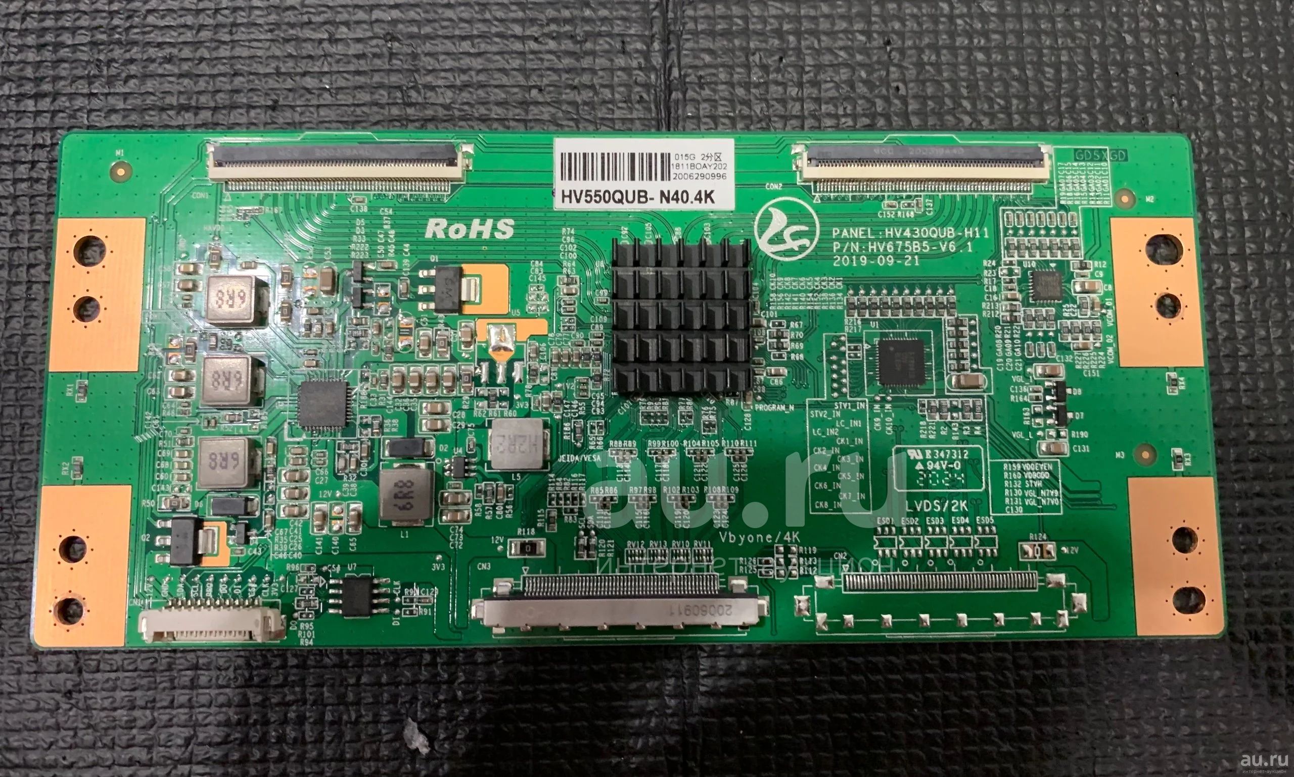 Hv430qub H10 Купить Матрицу Для Телевизора