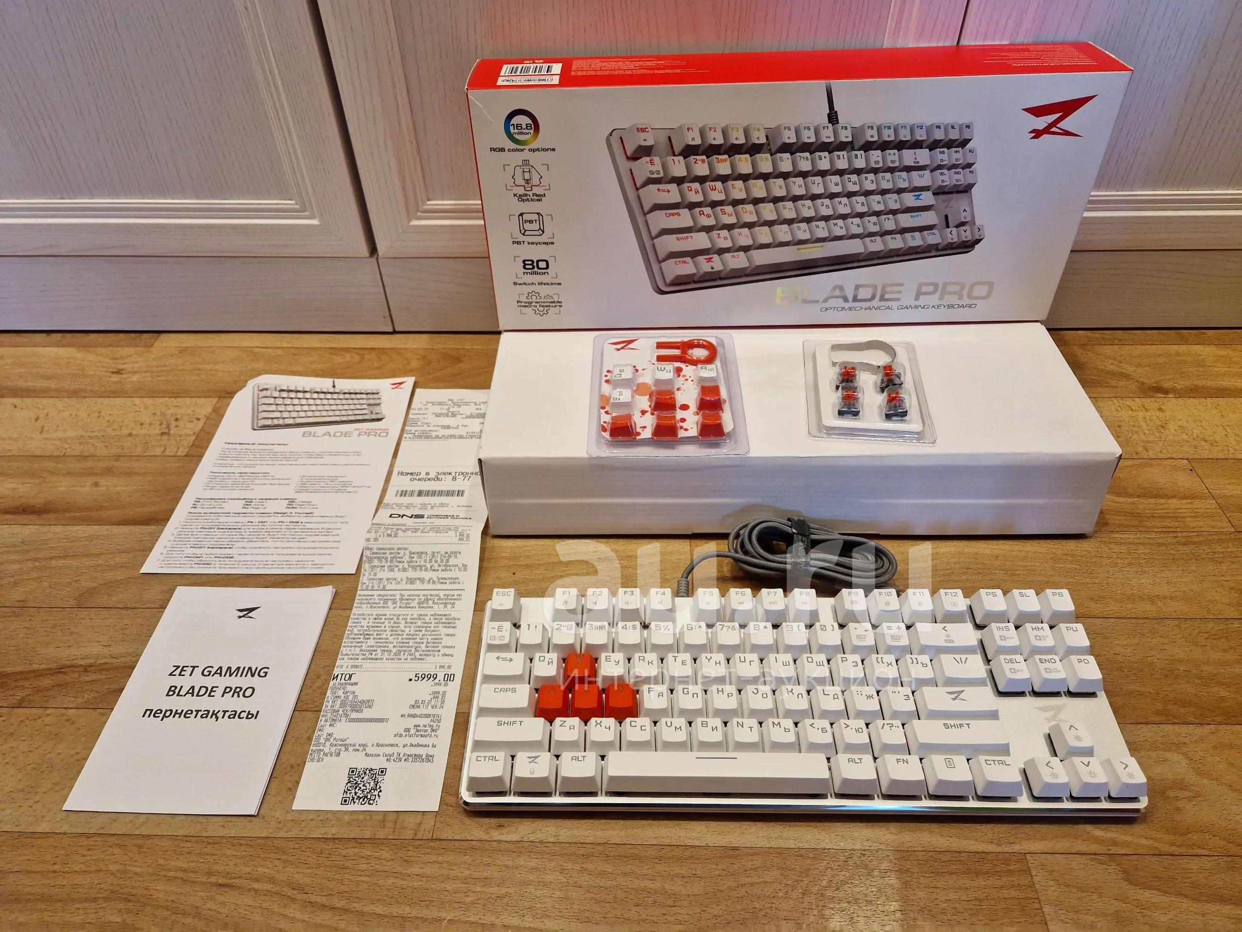 Игровая проводная клавиатура ZET Gaming Blade PRO Optical / 87 клавиш ...