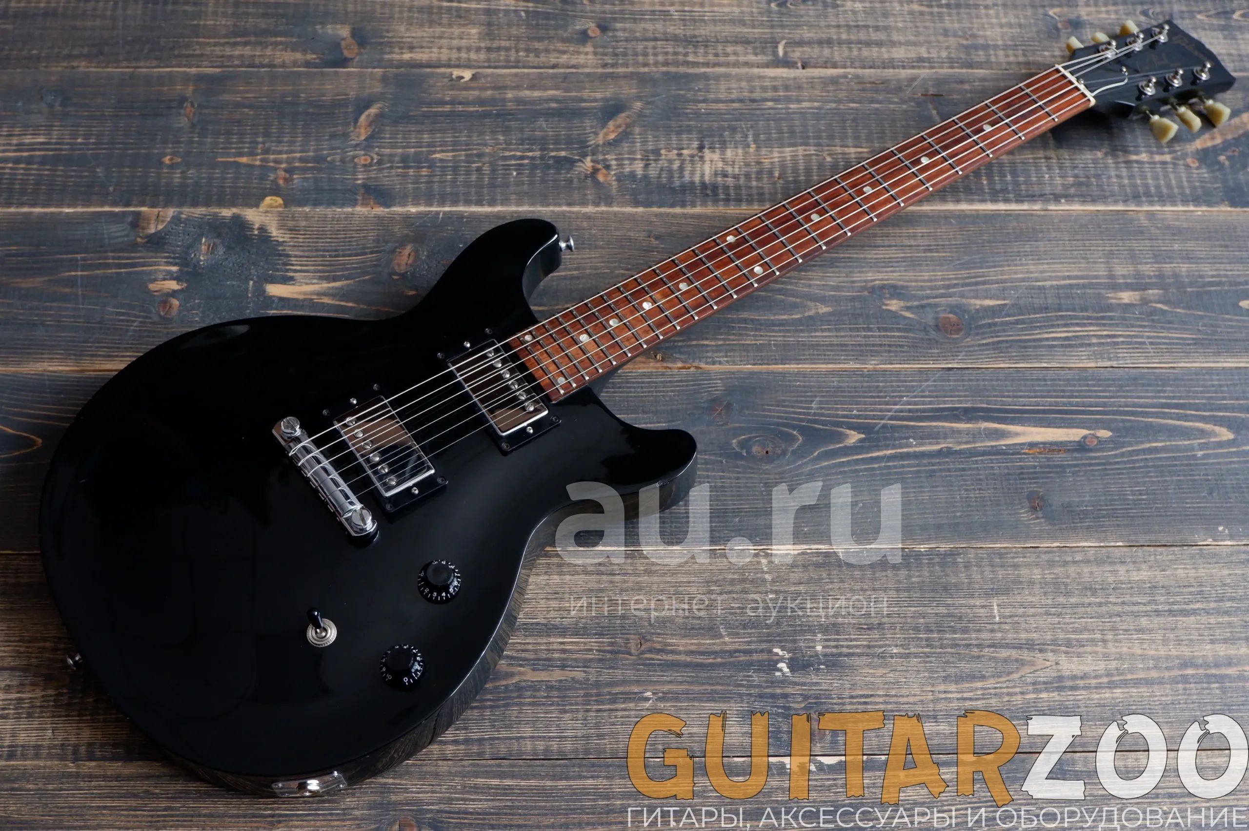 Gibson les paul dc cheap studio