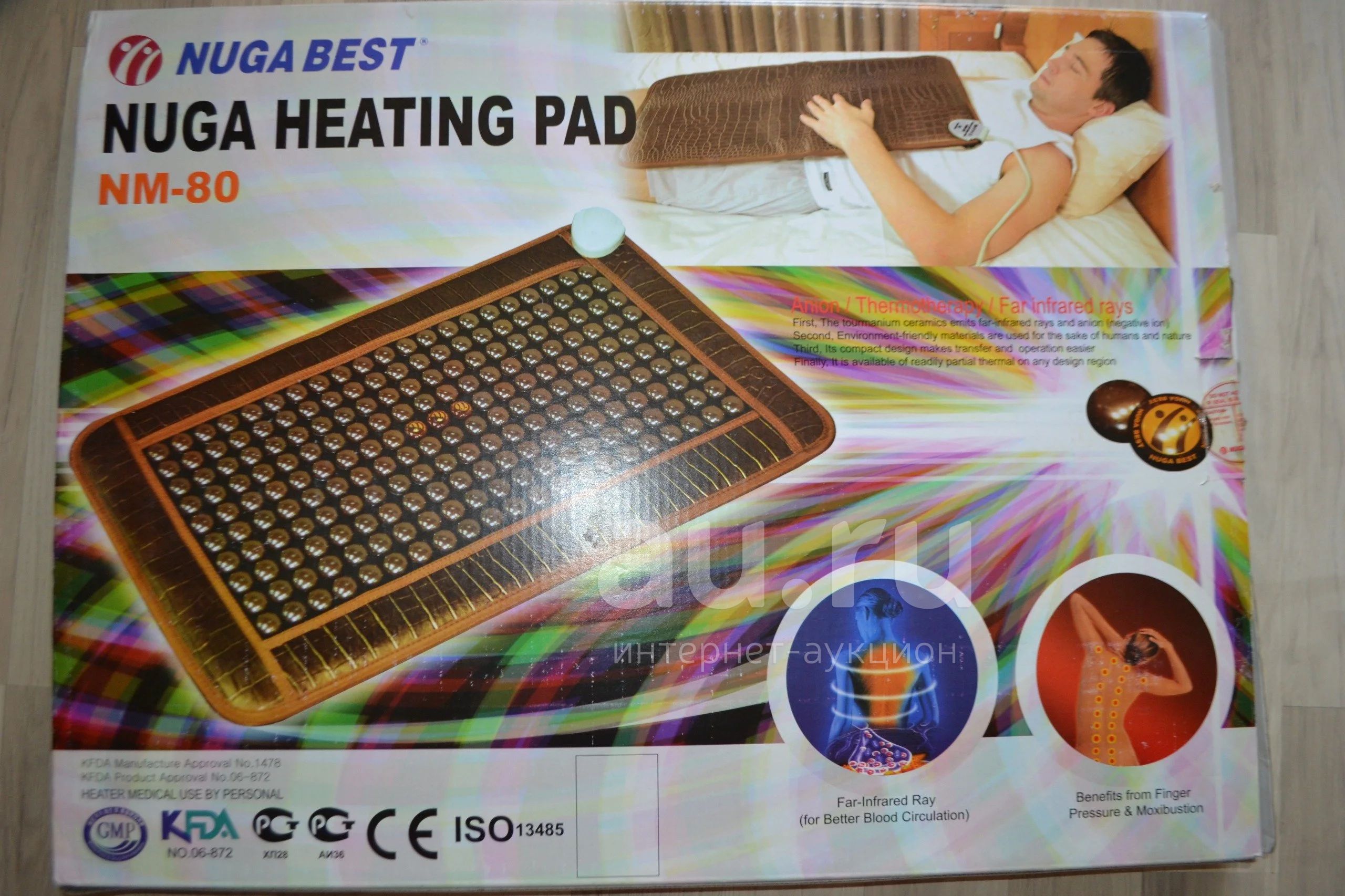 KFDA NM-80 Nuga heating Pad