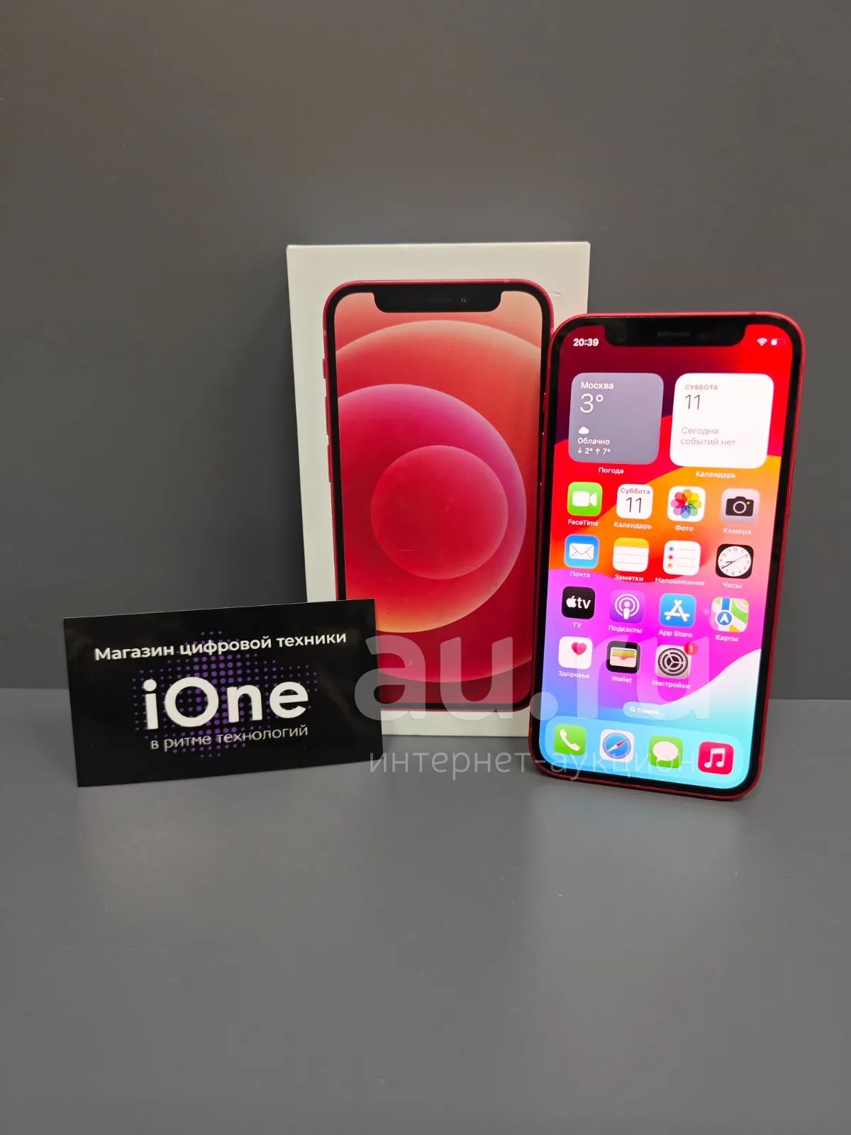 Купить Iphone 12 Mini Red