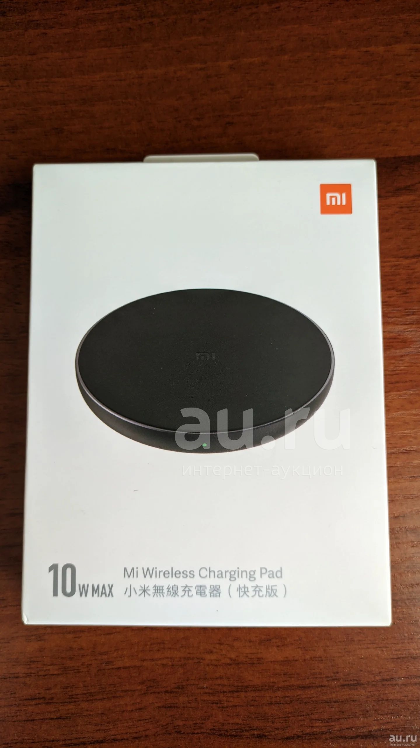 Беспроводная зарядка Xiaomi mi wireless charging pad 10w — купить в ...