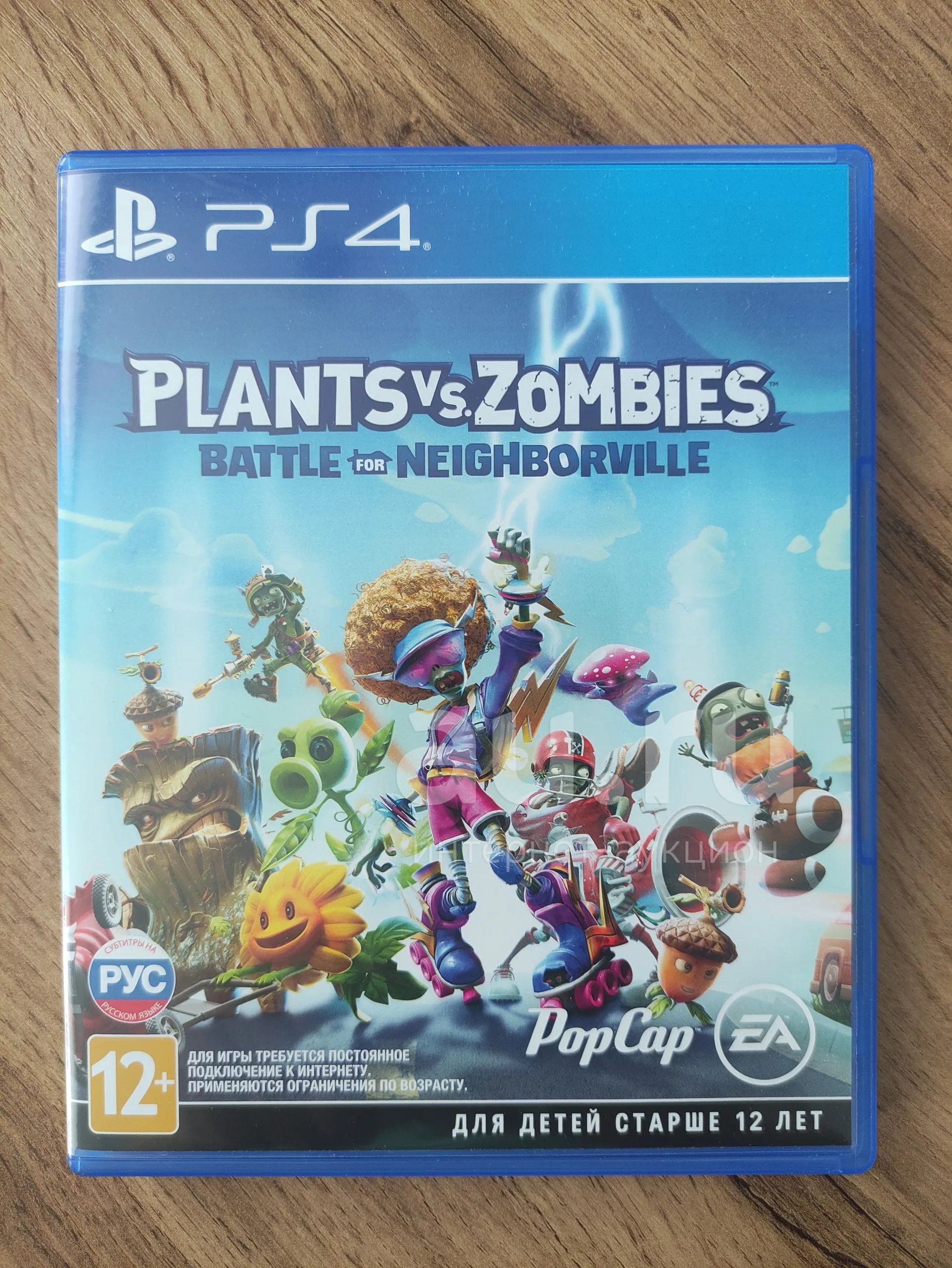 Диск Plants vs. Zombies: Битва за Нейборвиль ps4 — купить в Красноярске ...