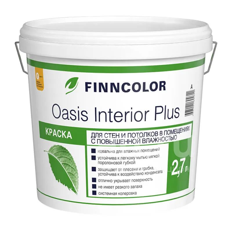 Краска для стен и потолков глубокоматовая Finncolor Oasis Interior Plus ...