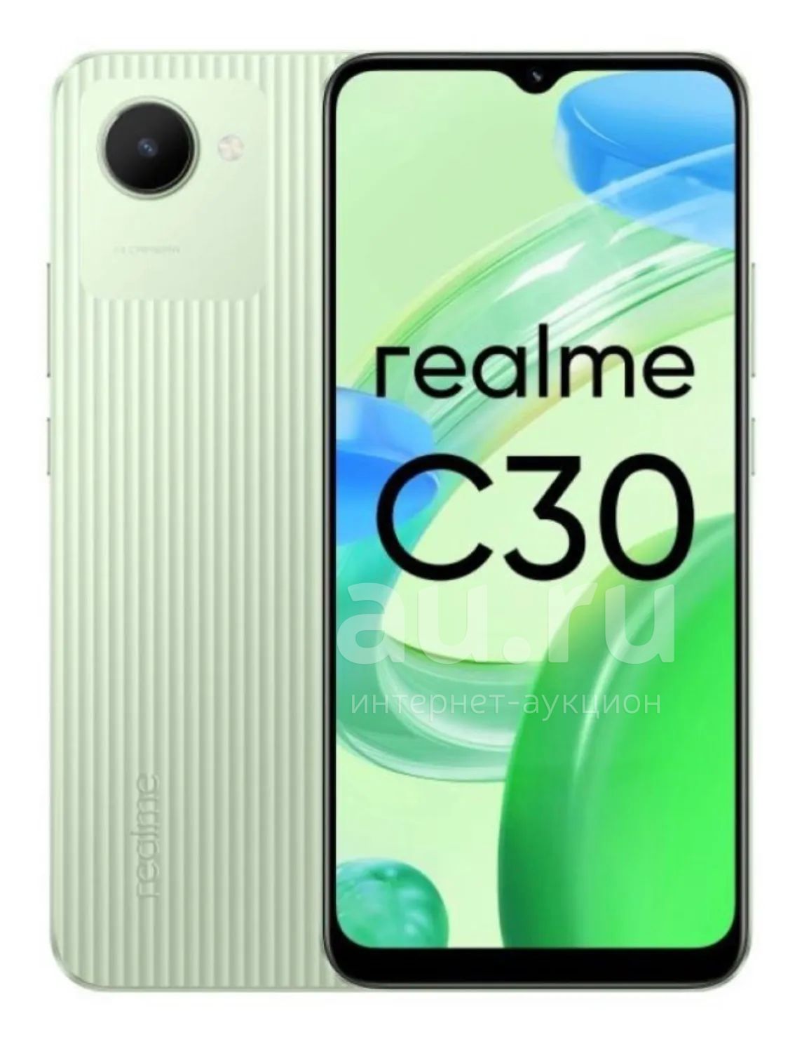 Новый Realme C30 4+64GB Bamboo Green (RMX3581). Цвет зеленый. 64Gb, 4Gb  ОЗУ, 6,5