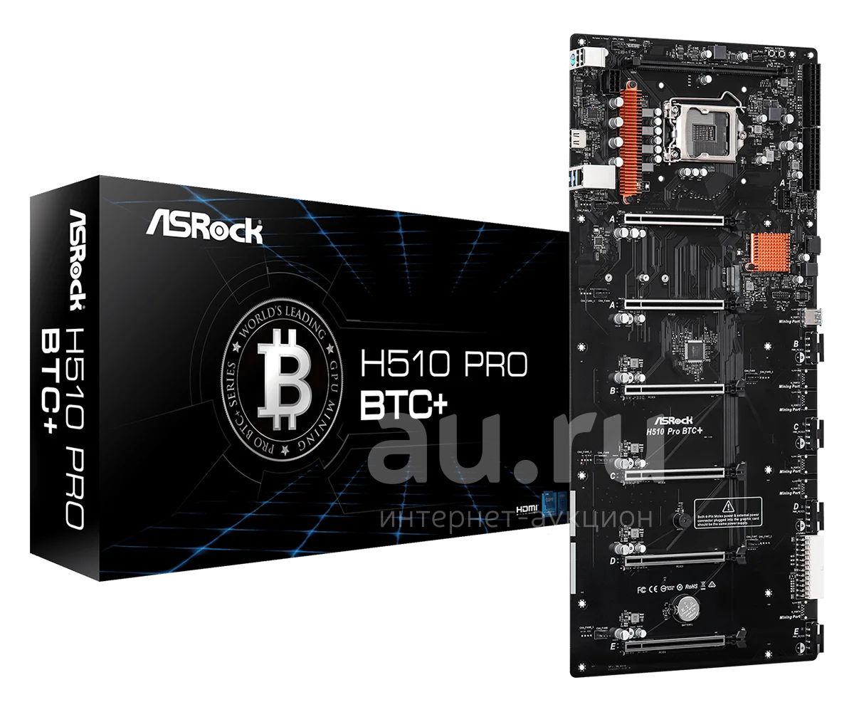 Материнская плата ASRock H510 Pro BTC+ — купить в Красноярске. Состояние:  Новое. Майнинг фермы, товары для майнинга на интернет-аукционе Au.ru