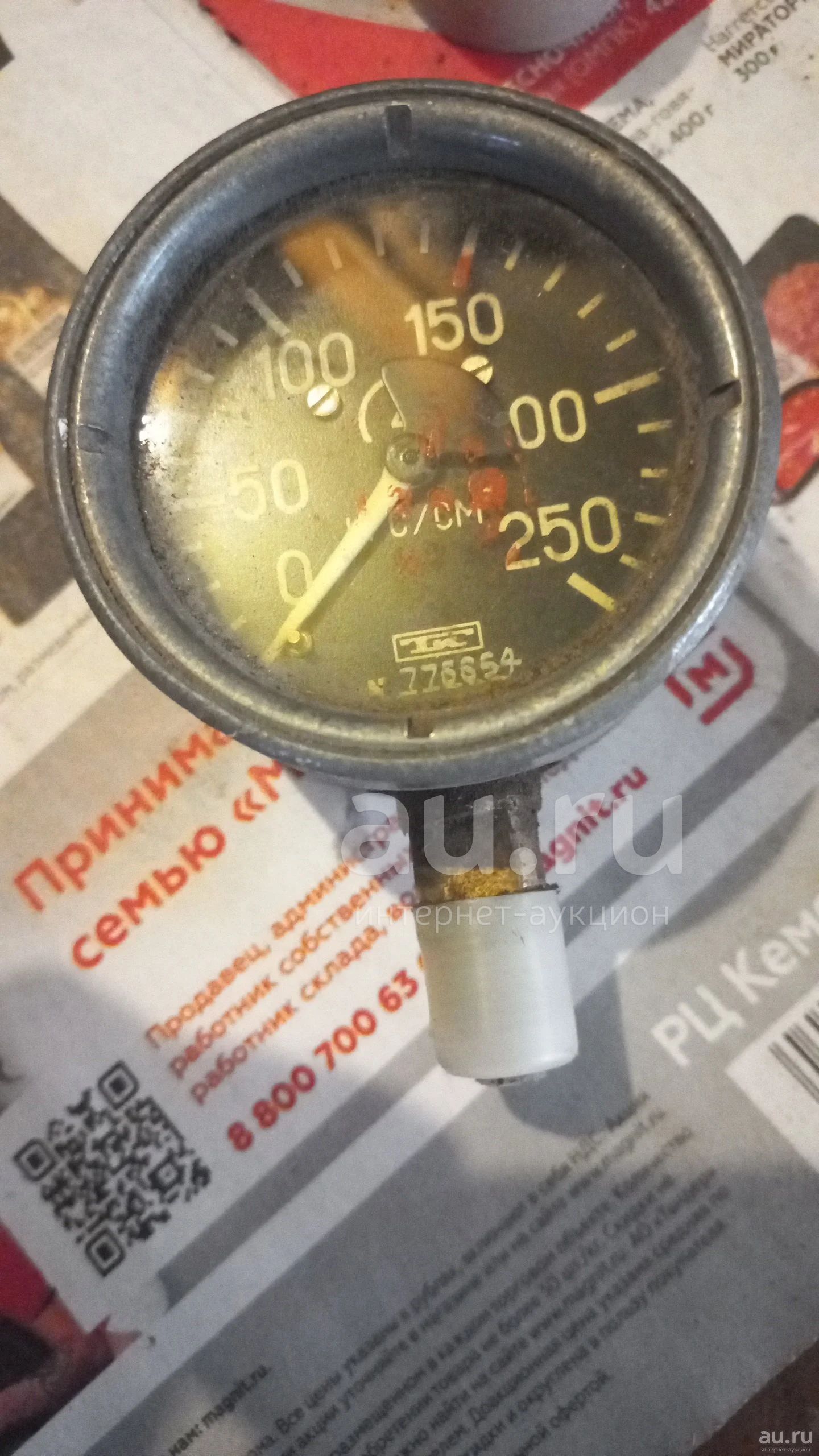 Манометр мт60 уп — купить в Красноярске. Состояние: Новое. Контрольно ...